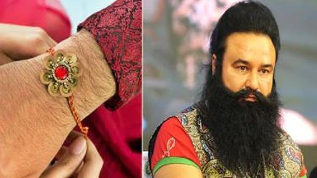 ਜੇਲ੍ਹ 'ਚ ਬੰਦ ਰਾਮ ਰਹੀਮ ਨੂੰ ਭੇਜੀ
