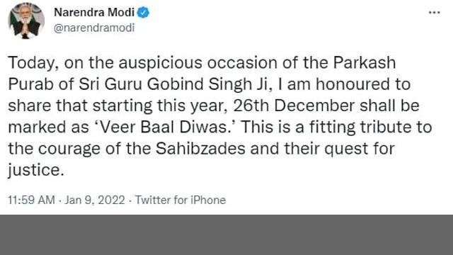 PM ਮੋਦੀ ਦਾ ਵੱਡਾ ਐਲਾਨ, 26 ਦਸੰਬਰ