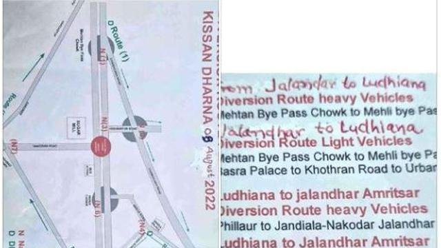ਕਿਸਾਨਾਂ ਨੇ ਆਪਣੀਆਂ ਮੰਗਾਂ ਨੂੰ ਲੈ ਕੇ ਕੀਤਾ ਐਲਾਨ, ਜਲੰਧਰ-ਲੁਧਿਆਣਾ ਨ