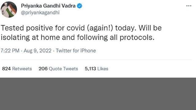 ਕਾਂਗਰਸ ਨੇਤਾ ਪ੍ਰਿਅੰਕਾ ਗਾਂਧੀ ਫਿਰ