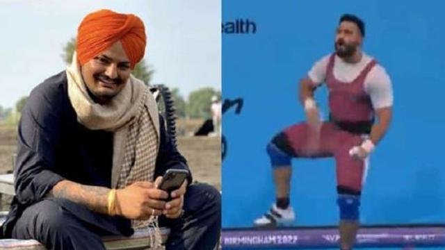 ਮੂਸੇਵਾਲਾ ਦਾ ਫੈਨ ਵੇਟ ਲਿਫਟਰ ਵਿਕਾਸ ਠਾਕੁਰ, ਪੱਟ ‘ਤੇ ਥਾਪੀ ਮਾਰ ਮਨਾਇ
