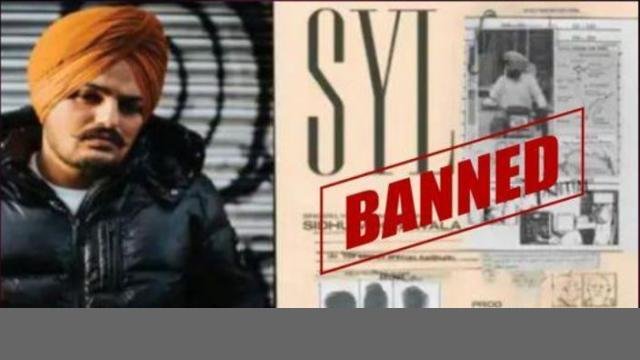 ਮੂਸੇਵਾਲਾ ਦੇ SYL ਗੀਤ 'ਤੇ ਆਖ਼ਰ ਕ