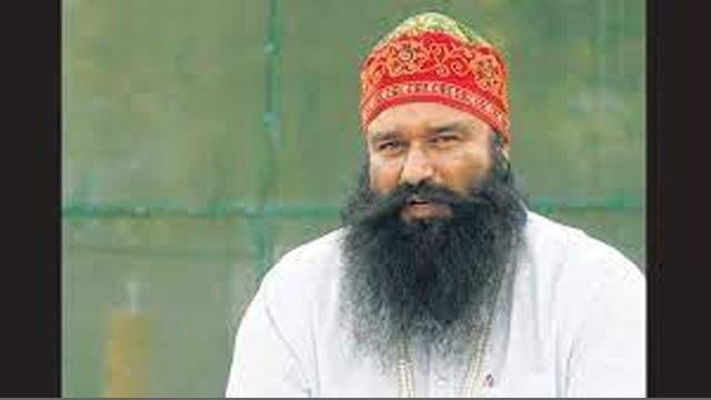 ਬੇਅਦਬੀ ਮਾਮਲਾ - ਡੇਰਾ ਮੁਖੀ ਰਾਮ ਰ