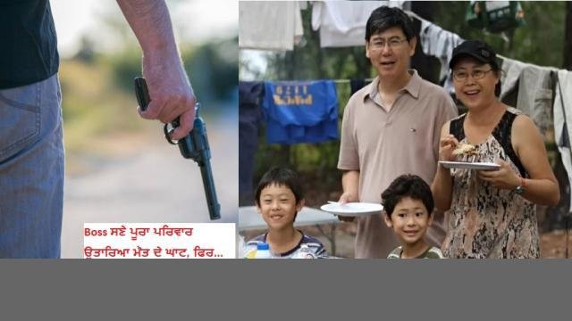 ਪ੍ਰਮੋਸ਼ਨ ਲਈ ਦੋਖੋ ਕਿਸ ਹੱਦ ਤਕ ਪਹੁ