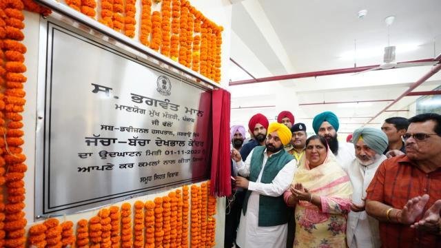 CM ਮਾਨ ਨੇ ਜੱਚਾ-ਬੱਚਾ ਹਸਪਤਾਲ ਦਾ