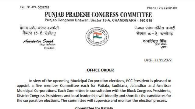 ਰਾਜਾ ਵੜਿੰਗ ਨੇ ਨਗਰ ਨਿਗਮ ਚੋਣਾਂ ਲਈ ਕਾਂਗਰਸ ਦੀਆਂ 4 ਉੱਚ ਪੱਧਰੀ ਕਮੇਟ