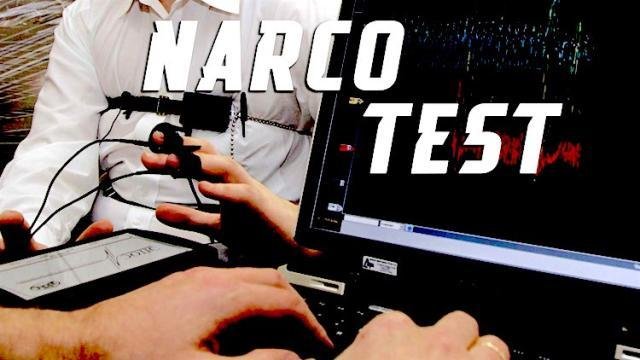 ਕੀ ਹੁੰਦਾ ਹੈ Narco Test ਤੇ ਇਹ ਕ