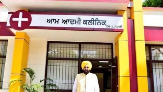 ਕੇਂਦਰ ਨੇ ਪੰਜਾਬ ਦੇ ਆਮ ਆਦਮੀ ਕਲੀਨ