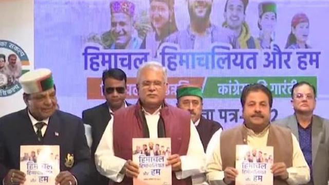 Himachal Pradesh Election- ਕਾਂਗਰਸ ਨੇ ਚੋਣ ਮੈਨੀਫੈਸਟੋ ਪੱਤਰ ਕੀਤਾ
