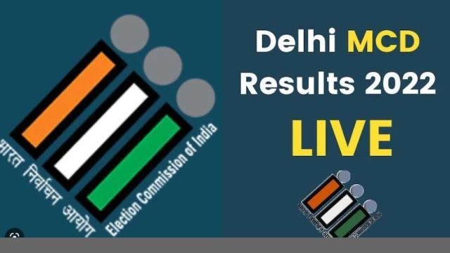Delhi MCD Result - ਨਤੀਜੇ ਆਉਣੇ