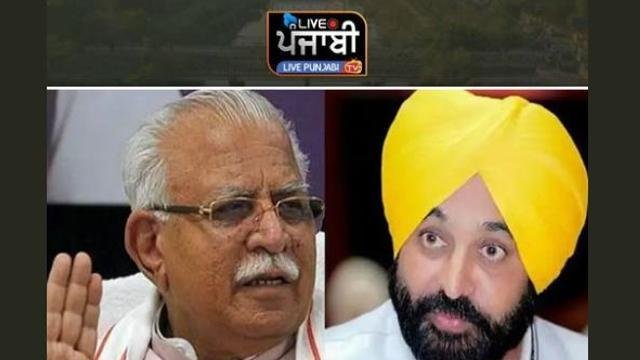 CM ਖੱਟਰ ਤੇ ਭਗਵੰਤ ਮਾਨ ਅੱਜ ਦਿੱਲੀ