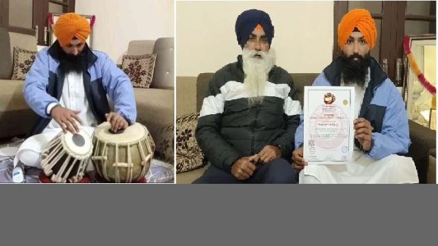 ਬਟਾਲਾ ਦੇ ਗੁਰਸਿੱਖ ਨੌਜਵਾਨ ਨੇ 120 ਘੰਟੇ ਤਬਲਾ ਵਾਦਨ ਕਰ ਕੇ ਆਪਣਾ ਨਾਮ