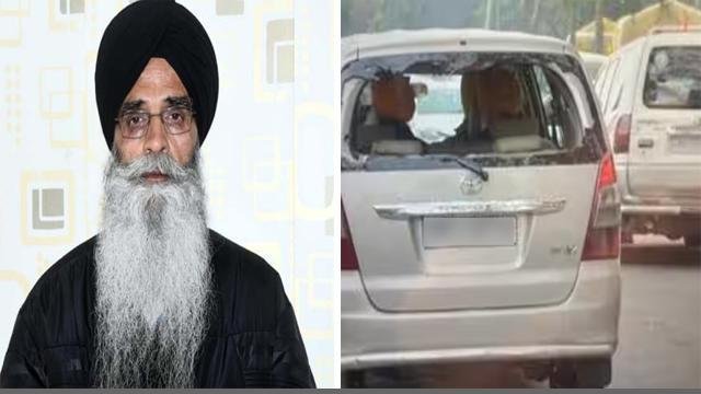 ਸ਼੍ਰੋਮਣੀ ਕਮੇਟੀ ਪ੍ਰਧਾਨ ਹਰਜਿੰਦਰ ਧਾਮੀ ਦੀ ਗੱਡੀ 'ਤੇ ਕੀਤਾ ਹਮਲਾ