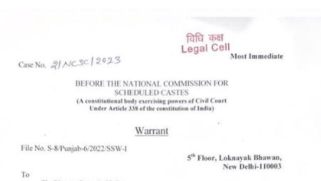 NCSC ਨੇ DGP ਪੰਜਾਬ ਨੂੰ IAS ਜਸਪ੍