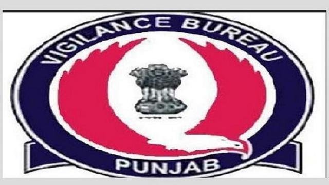 ਪੰਜਾਬ ਵਿਜੀਲੈਂਸ ਨੇ ਆਪਣੇ ਕਰਮਚਾਰੀ