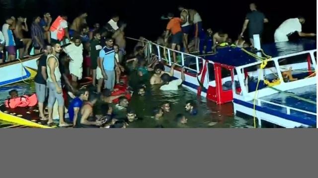 Kerala Boat Accident - ਕੇਰਲ 'ਚ
