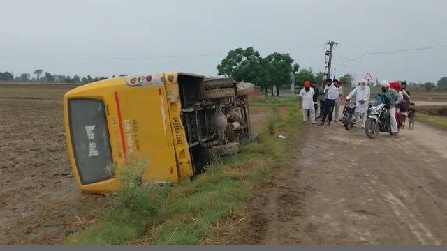 ਅਜਨਾਲਾ ਨੇੜੇ ਮੀਂਹ ਕਾਰਨ ਪਲਟੀ ਸਕੂ