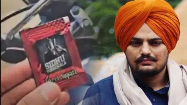 ਤੰਬਾਕੂ ਦੇ ਪੈਕੇਟ 'ਤੇ ਲਗਾਈ ਸਿੱਧੂ