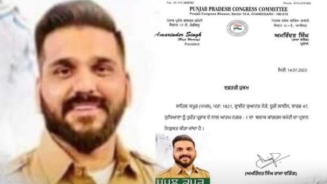 ਲੁਧਿਆਣਾ ਦੇ ਫਰਜ਼ੀ ਕਾਲ ਸੈਂਟਰ ਮਾਮ