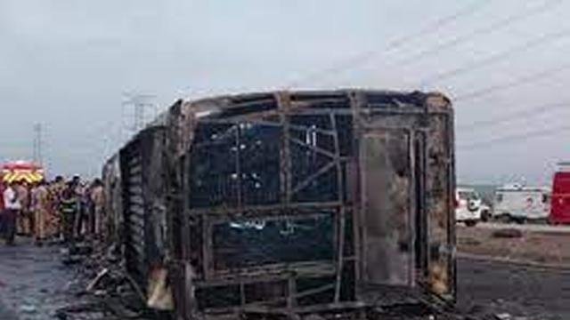 Maharashtra Bus Acci.dent- ਮਹਾ