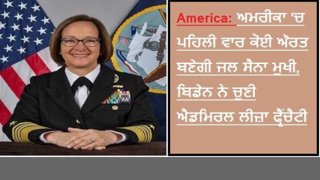 America- ਅਮਰੀਕਾ 'ਚ ਪਹਿਲੀ ਵਾਰ ਕ