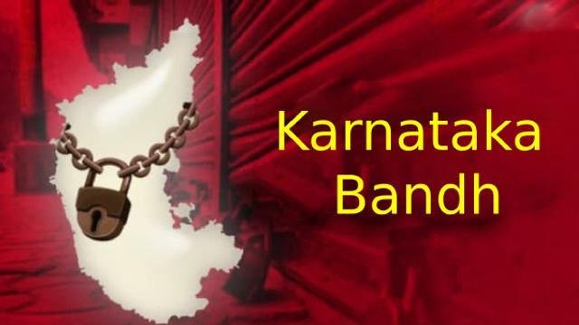 Karnataka Bandh- ਕਾਵੇਰੀ ਜਲ ਵਿਵ