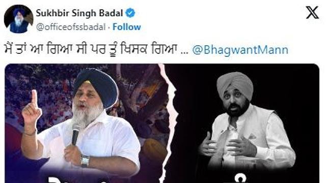 SYL ਮੁੱਦੇ ’ਤੇ ਟਵੀਟ ਵਾਰ, ਮੁੱਖ ਮੰਤਰੀ ਮਾਨ ਦਾ ਵੱਡਾ ਬਿਆਨ, ਬੋਲੇ- ਥ