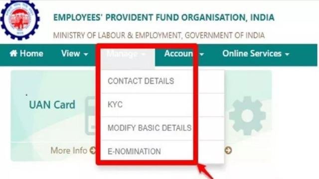 ਕਰਮਚਾਰੀ ਭਵਿੱਖ ਨਿਧੀ ਸੰਗਠਨ (EPFO