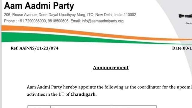 AAP vs Governor in Punjab- ਪੰਜਾਬ ਸਰਕਾਰ ਤੇ ਰਾਜਪਾਲ ਦਾ ਰੇੜਕਾ, ਸ