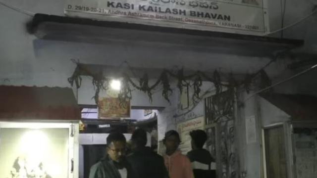 Varanasi Mass Suicide-ਦਿਲ ਦਹਿਲ