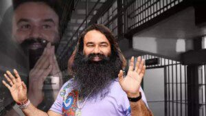 BREAKING- ਰਾਮ ਰਹੀਮ ਨੂੰ ਫਿਰ ਮਿਲ