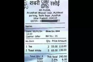 Ayodhya- 55 ਰੁਪਏ ਦੀ ਚਾਹ, 65 ਦਾ