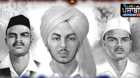 Shaheed Diwas 2024- ਇਹ ਦਿਨ ਕਿਉ
