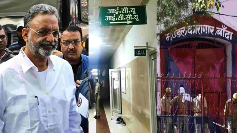 Mukhtar Ansari Death-  ਮੁਖਤਾਰ ਅੰਸਾਰੀ ਦੀ ਇਲਾਜ ਦੌਰਾਨ ਮੌਤ, ਜੇਲ੍