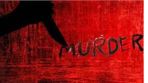 महिला समेत तीन बच्चों की चाकू से गोदकर हत्या, पुलिस को फरार