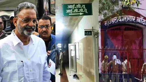 Mukhtar Ansari Death-  इलाज के दौरान मुख्तार अंसारी की मौत,