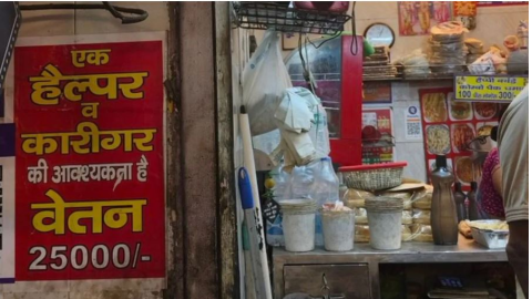 Momos ਸ਼ਾਪ ਨੇ ਹੈਲਪਰ ਦੀ ਨੌਕਰੀ ਲਈ ਰੱਖੀ ਇੰਨੀ ਜ਼ਿਆਦਾ ਤਨਖ਼ਾਹ, ਇਸ਼