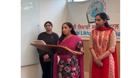 Punjabi culture - ਪੰਜਾਬੀ ਸੱਭਿ