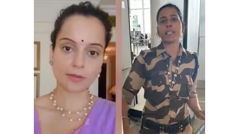 Kangana Ranaut Slap Case- ਕੰਗਣਾ ਦੇ ਥੱਪੜ ਮਾਮਲੇ 'ਚ ਨਵਾਂ ਅਪਡੇਟ,