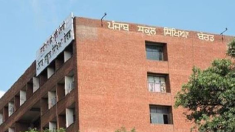 PSEB - ਪੰਜਾਬ ਸਕੂਲ ਸਿੱਖਿਆ ਬੋਰਡ ਦੀ ਵੱਡੀ ਕਾਰਵਾਈ, 3 ਮੁਲਾਜ਼ਮ ਕੀਤੇ