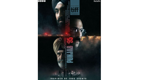 Punjab 95 - ਦਿਲਜੀਤ ਦੋਸਾਂਝ ਦੀ ਫ