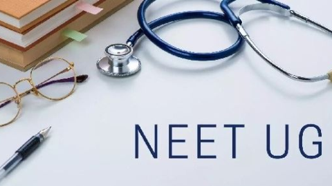 NEET UG Result 2024 - ਸੁਪਰੀਮ ਕ