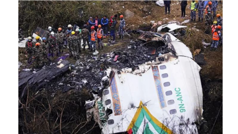 Nepal Plane Crash - ਕਾਠਮੰਡੂ ਏਅ