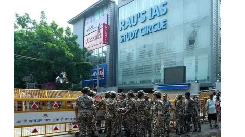 Delhi coaching accident - ਬਿਹਾ