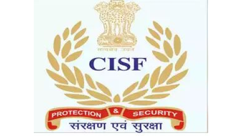CISF Recruitment 2024 - 12ਵੀਂ ਪਾਸ ਲਈ ਸਰਕਾਰੀ ਨੌਕਰੀ ਦਾ ਵਧੀਆ ਮੌ