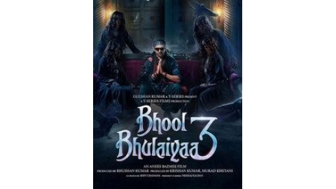 ਦੀਵਾਲੀ 'ਤੇ ਰਿਲੀਜ਼ ਹੋਵੇਗੀ Bhool