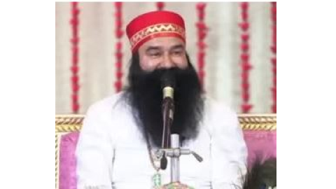 Ram Rahim- ਡੇਰਾ ਮੁਖੀ ਰਾਮ ਰਹੀਮ