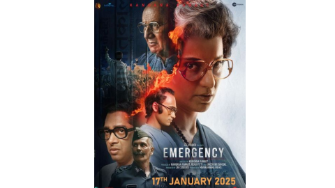New release date of 'Emergency'- ਇਸ ਦਿਨ ਲੱਗੇਗੀ ਸਿਨਮਾਘਰਾਂ 'ਚ