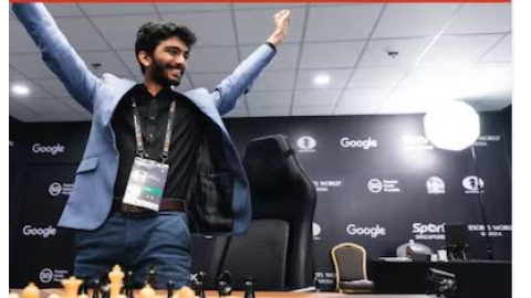 Chess - 18 ਸਾਲਾ ਡੀ ਗੁਕੇਸ਼ ਨੇ ਰ