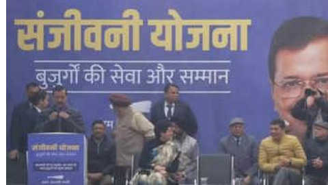Arvind Kejriwal ਨੇ ਦਿੱਲੀ ਵਾਸੀਆ
